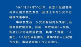 南通爆料今日新闻最新,突发事件引发社会关注